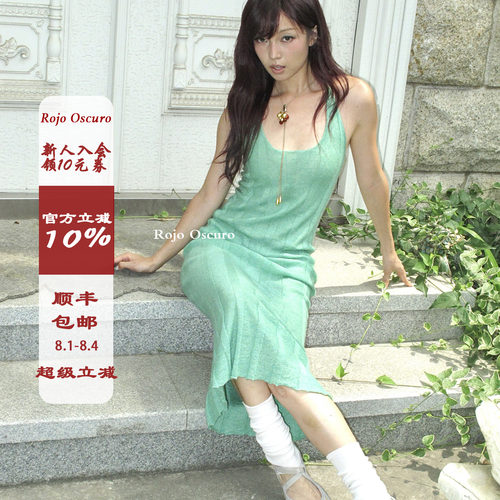 Rojooscuro橡果绿挂脖连衣裙女