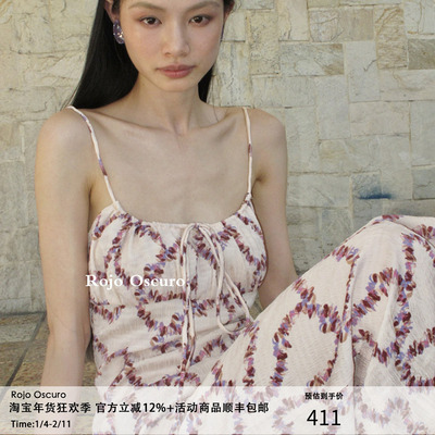 RojoOscuro低胸性感碎花吊带裙