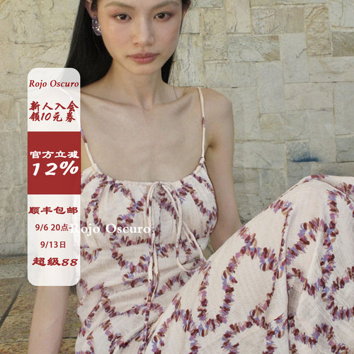 RojoOscuro低胸性感碎花吊带裙