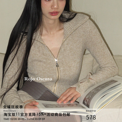 RojoOscuro杏色针织开衫短外套