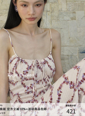 Rojo Oscuro智惠美人法式低胸性感碎花吊带裙女 度假风抽绳连衣裙