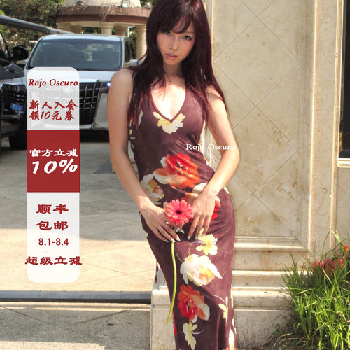 西西里度假棕底红印花挂脖连衣裙