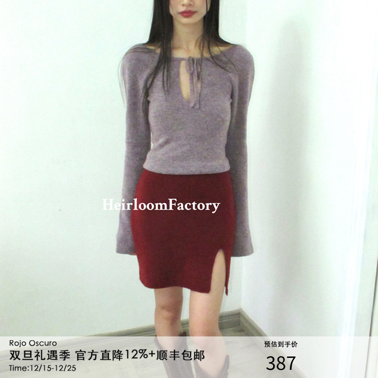 Heirloom性感羊毛针织短裙