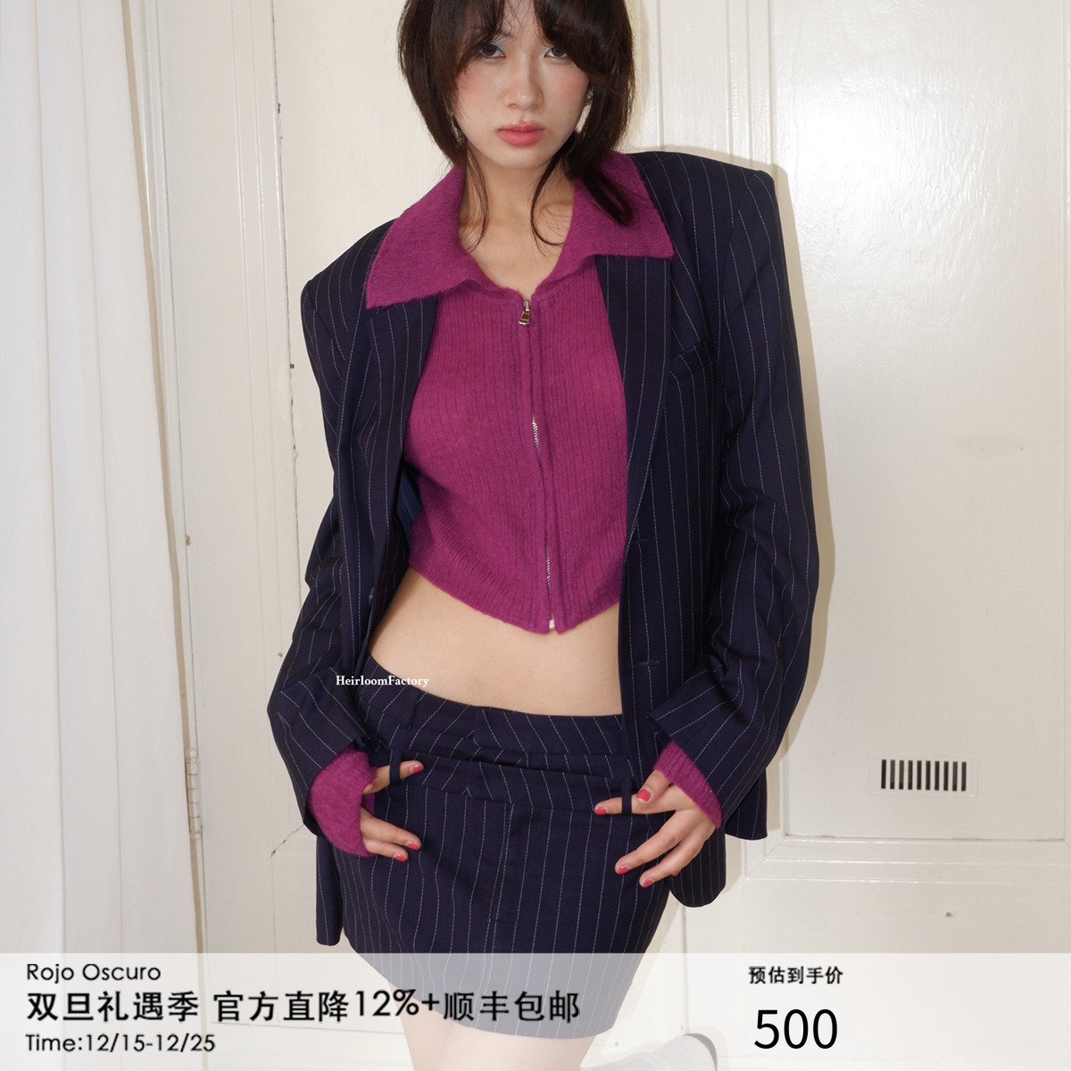 Heirloom 复古藏青色垫肩条纹西装外套女秋显瘦低腰半裙两件套装