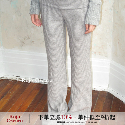 智惠美人休闲低腰针织微喇裤秋冬