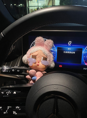 汽车怀挡雨刮器装饰可爱哭娃车载挂件车内转向灯饰品公仔摆件女