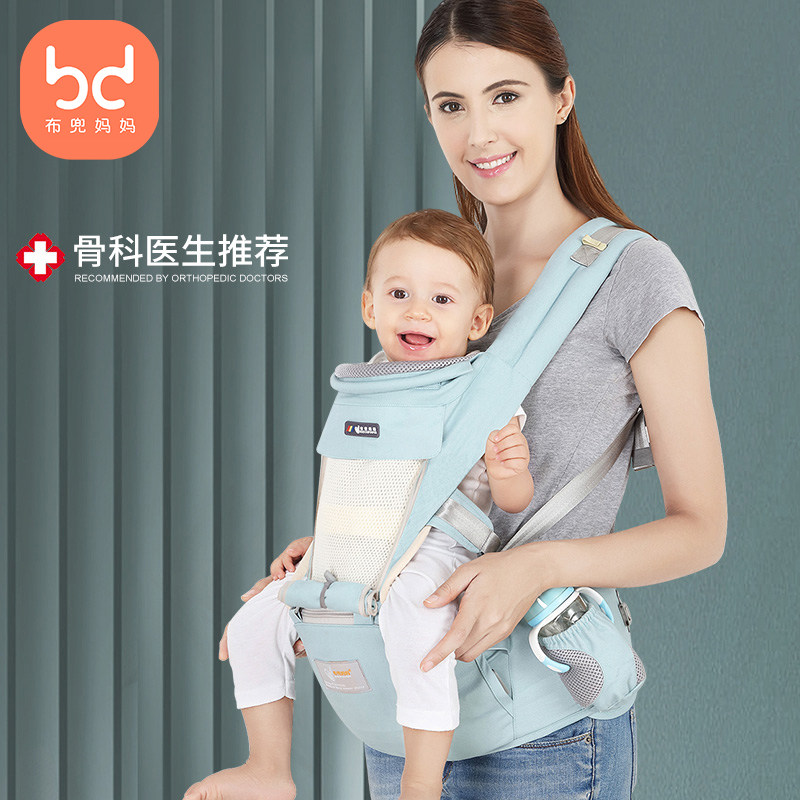 布兜妈妈婴幼儿腰凳背带多功能透气夏季宝宝前抱轻便外出抱娃神器