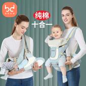 布兜妈妈婴儿腰凳背带二合一宝宝四季 通用抱娃神器