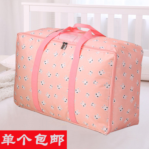 加厚搬家防水牛津布袋