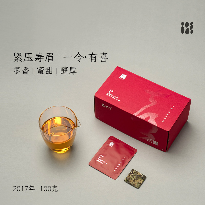 「北路白茶」有喜 福鼎白茶寿眉2017老白茶独立小包装礼盒装100g,茶,寿眉,淘宝优惠券,粉丝福利购,淘宝优惠卷