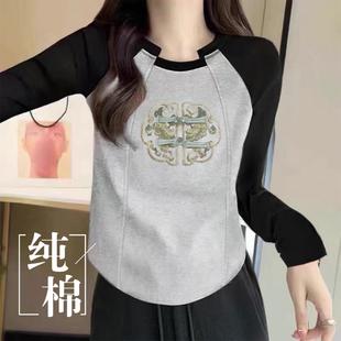纯棉正肩新款拼接撞色T恤女长袖春秋内搭打底衫短款修身休闲上衣
