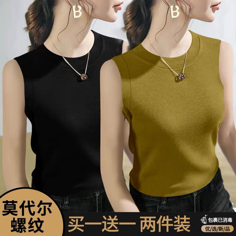 2025新款夏季薄款莫代尔螺纹棉无袖背心女内搭打底修身显瘦上衣