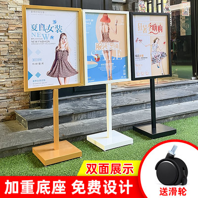 防风海报展示架商场广告立牌水牌