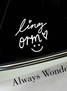 lingron 泰兰德的夏天永不停歇 AlwaysWonder KEEPSILENT汽车贴纸