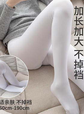 日系加长190cm可穿伪娘cos丝袜女防勾不起球cd变装200d不透连裤袜