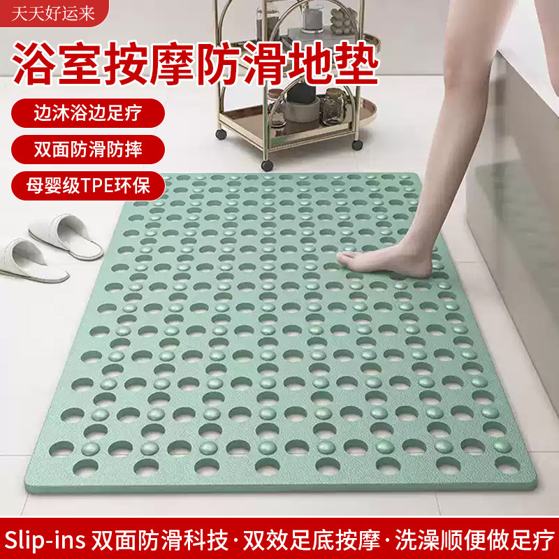 加厚大孔浴室防滑脚垫老人小孩