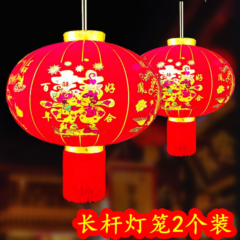 结婚喜字大红灯笼户外防水乔迁大门阳台灯笼新年大红福字灯笼挂饰