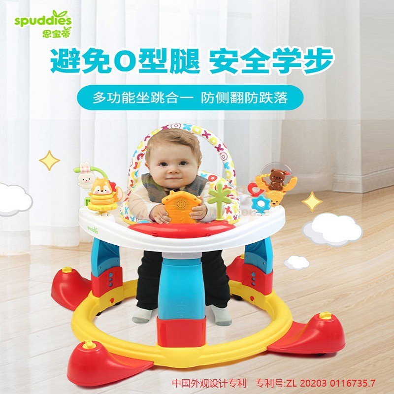 Spuddies美国婴儿学步车解放双手哄娃神器BabyWalker En