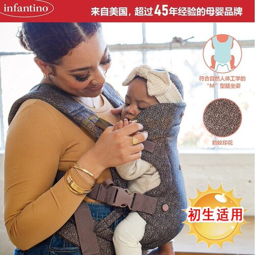 美国Infantino婴儿背带前后两用