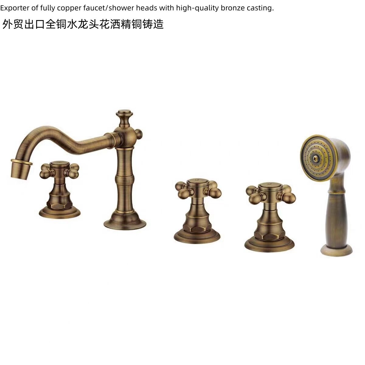 欧式复古浴缸水龙头五孔套浴室柜全铜冷热分体仿古淋浴水龙头套装