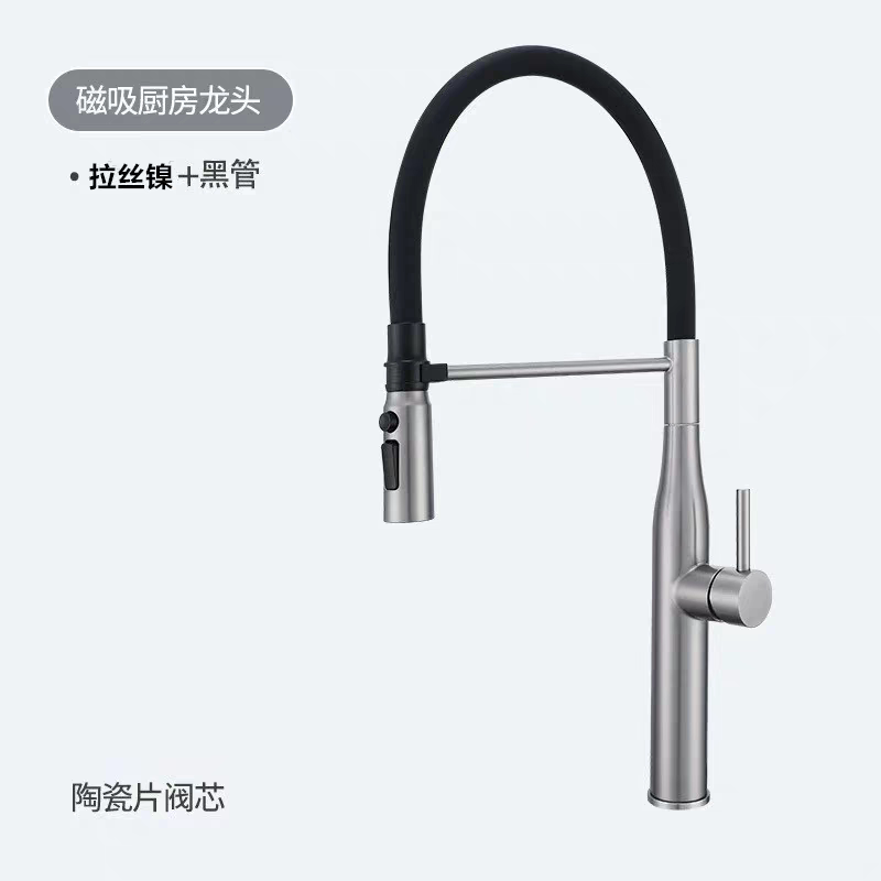 意大利外贸厨房水龙头洗菜盆水槽抽拉式万向冷热水龙头极简吧台