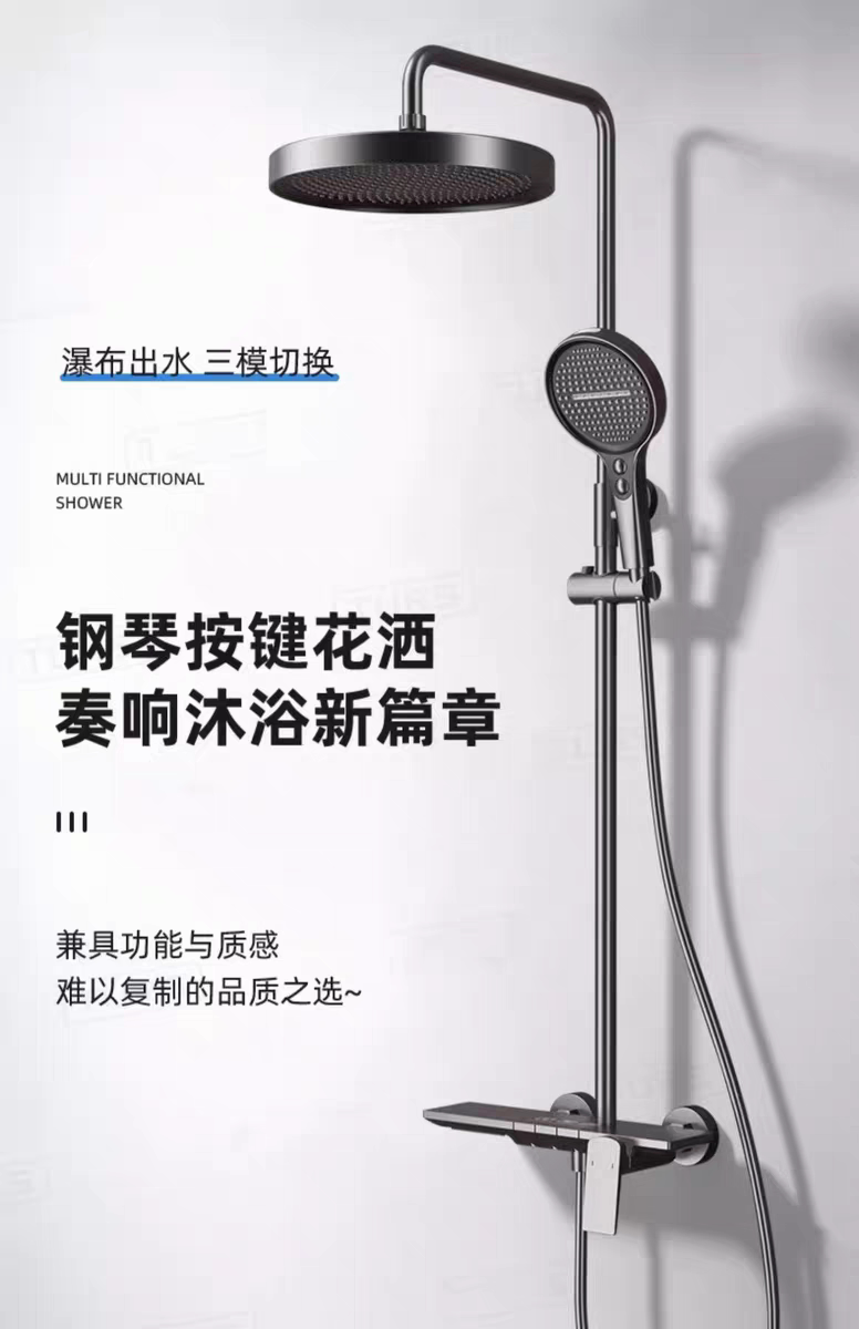 意大利外贸全铜冷热钢琴键淋浴花恒温花洒套装
