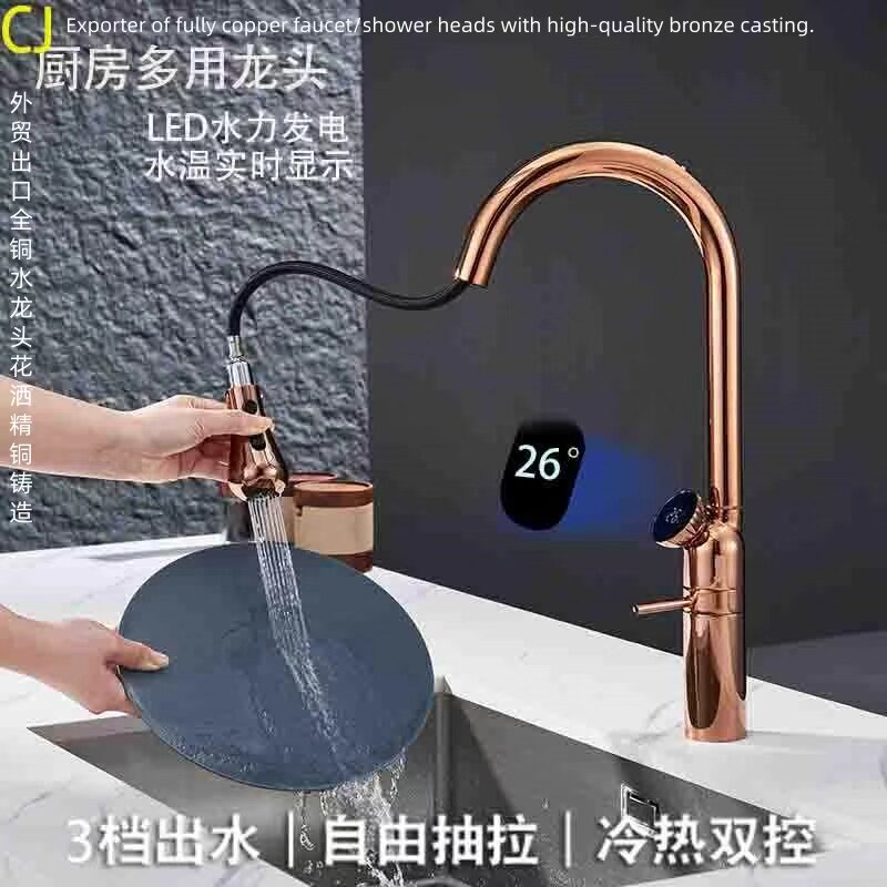 德国外贸全铜厨房水龙头冷热抽拉式可旋转伸缩洗菜盆洗碗池水龙头
