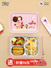 韩国小学生304不锈钢可爱餐盘饭盒1