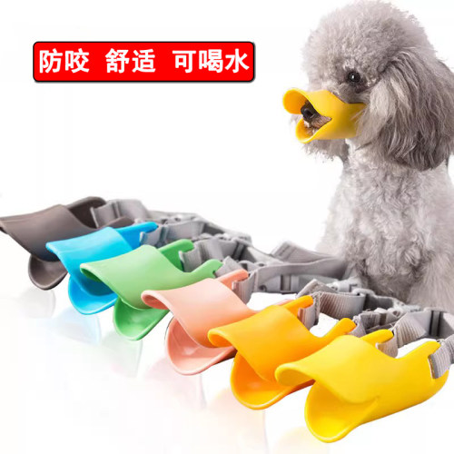 硅胶泰迪小型犬口罩防狗嘴套