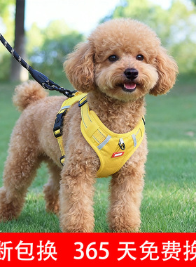 背心式狗狗牵引绳中小型犬柴犬柯基犬专用幼犬可调节胸背带遛狗绳