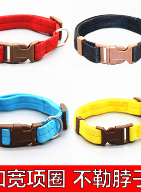 猫咪项圈狗圈脖圈猫猫项圈狗狗项圈宠物项圈大中小型犬幼犬狗脖套