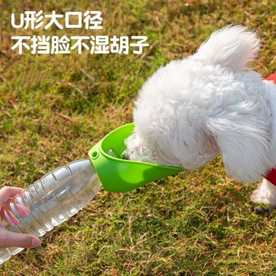 宠物外出水杯狗水壶便携式户外饮水器猫狗随行杯喝水