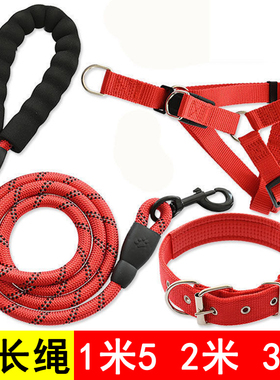 2米3米大型加长狗狗牵引绳狗绳子遛狗泰迪金毛宠物中型小型犬狗链