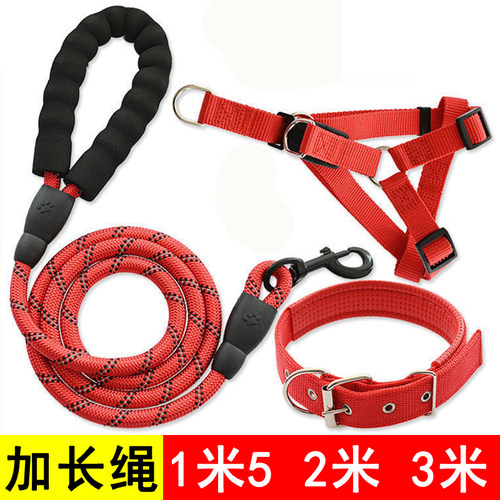 反光绳2米3米狗背带牵引绳