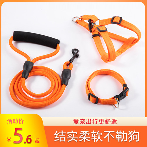 狗狗牵引绳小型犬项圈泰迪胸背带