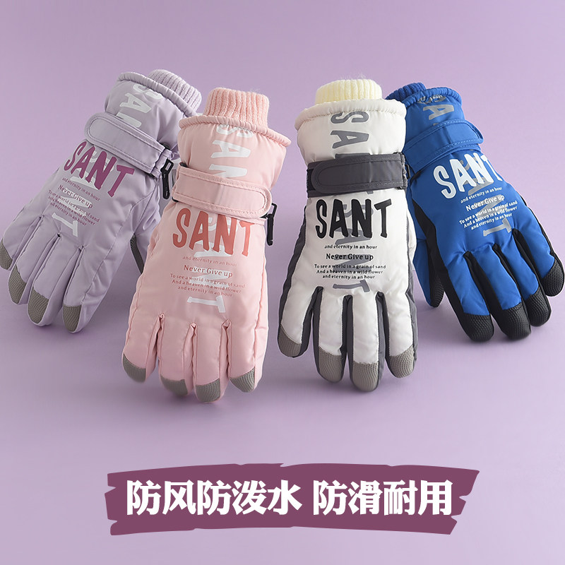 冬季儿童滑雪手套 男女童玩雪防寒保暖加厚绒五指小学生户外骑车