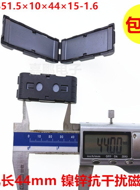 卡扣式SCFS 51.5*10*44*15-1.6 内长44mm 34芯滤波抗干扰扁平磁环