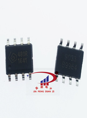 SYN480R SOP8 无线ASK接收芯片 法国SYNOXO射频 原装进口