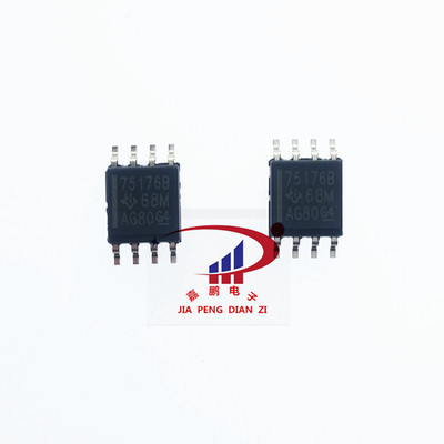 SN75176BDR 75176B SOP-8 TI德洲 原装进口全新 差分总线收发器