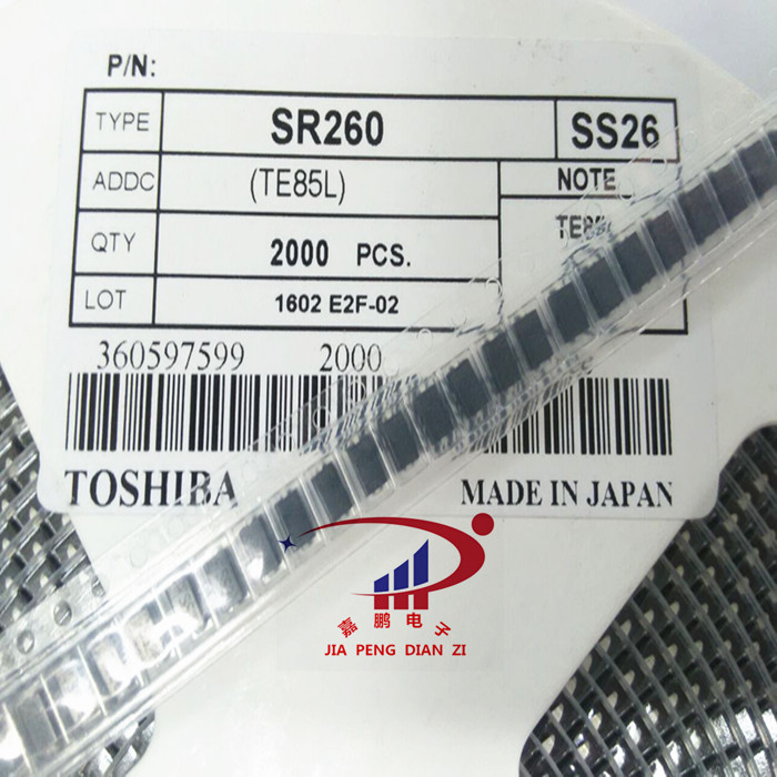SR260 贴片肖特基二极管 SS26  SMA 2000只/盘110元