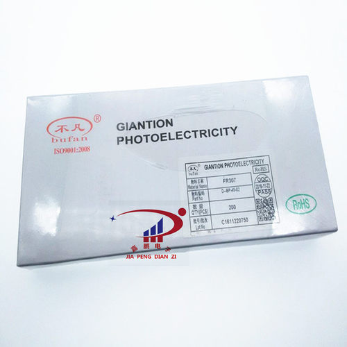 不凡 快恢复二极管FR307 3A/1000V 一盒200个35元  正品bufan