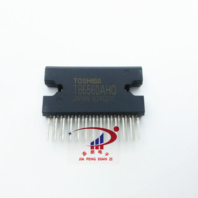 TB6560AHQ ZIP-25 步进电机驱动芯片 TOSHIBA东芝原装进口全新
