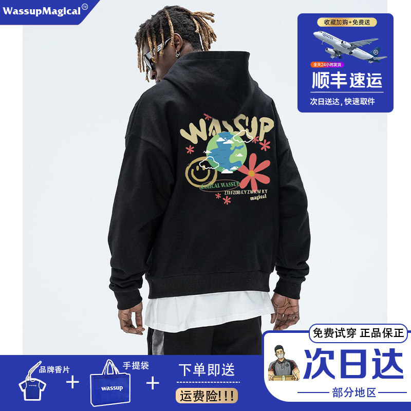 wassupmagical嘻哈潮牌趣味印花连帽卫衣男初冬新款银狐绒上衣男