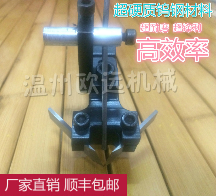厂家直销纸盒滚筒起沟机全自动开槽机刀架刀头纸板开槽刀V槽机 - 实物图