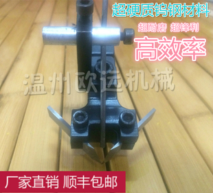 厂家直销纸盒滚筒起沟机全自动开槽机刀架刀头纸板开槽刀V槽机