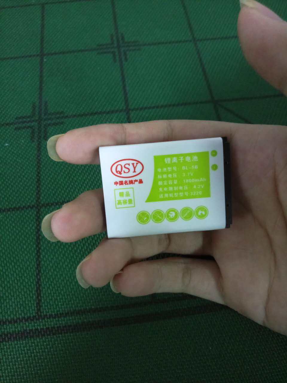 QSY Battery QSY Power board battery CVK500 High-capacity 1800mAh Ma original factoryin the 3C Digital Accessories, Cell Phone Accessories , Mobile phone battery  category - from Buy2taobao.com to provide professional Taobao agent buy service