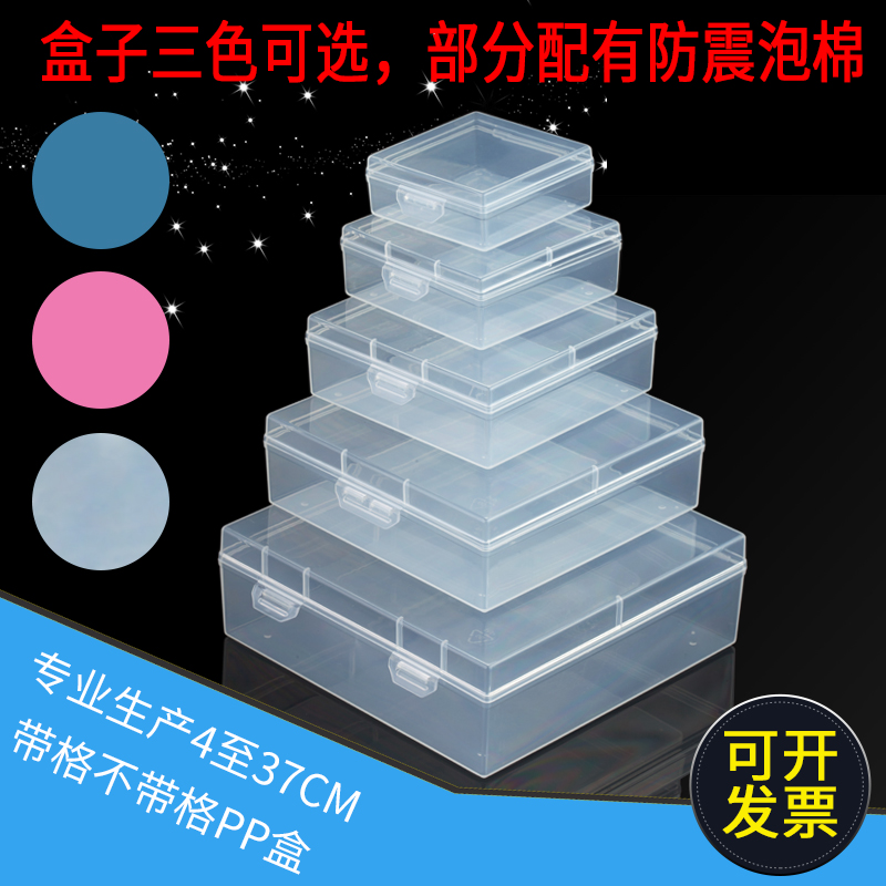 好用的小方盒部分带泡绵垫精致