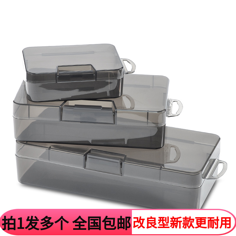 小五金工具收纳盒刀具盒黑色半避光小盒子pp透明连体塑料盒长方形