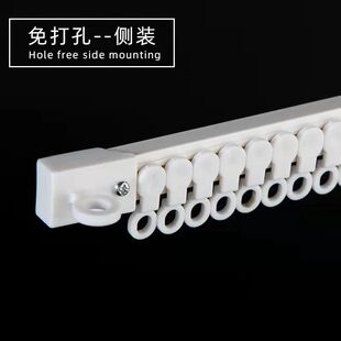 窗帘轨道免打孔宿舍滑轨滑轮静音顶装 轨滑道单双导轨门帘 侧自粘式