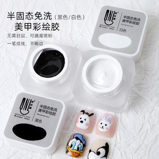 氢能量半固态免洗美甲彩绘胶 无需封层可蹭魔镜粉 一笔成线不糊边